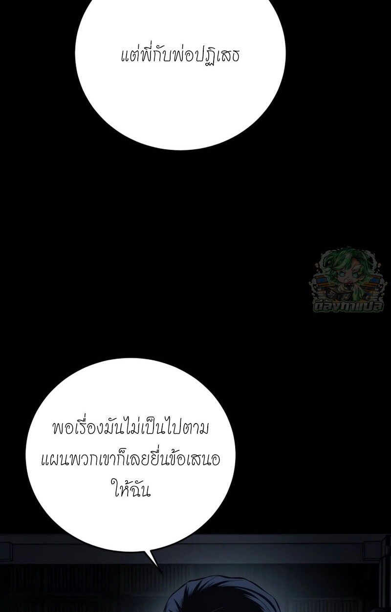 หน้า 111