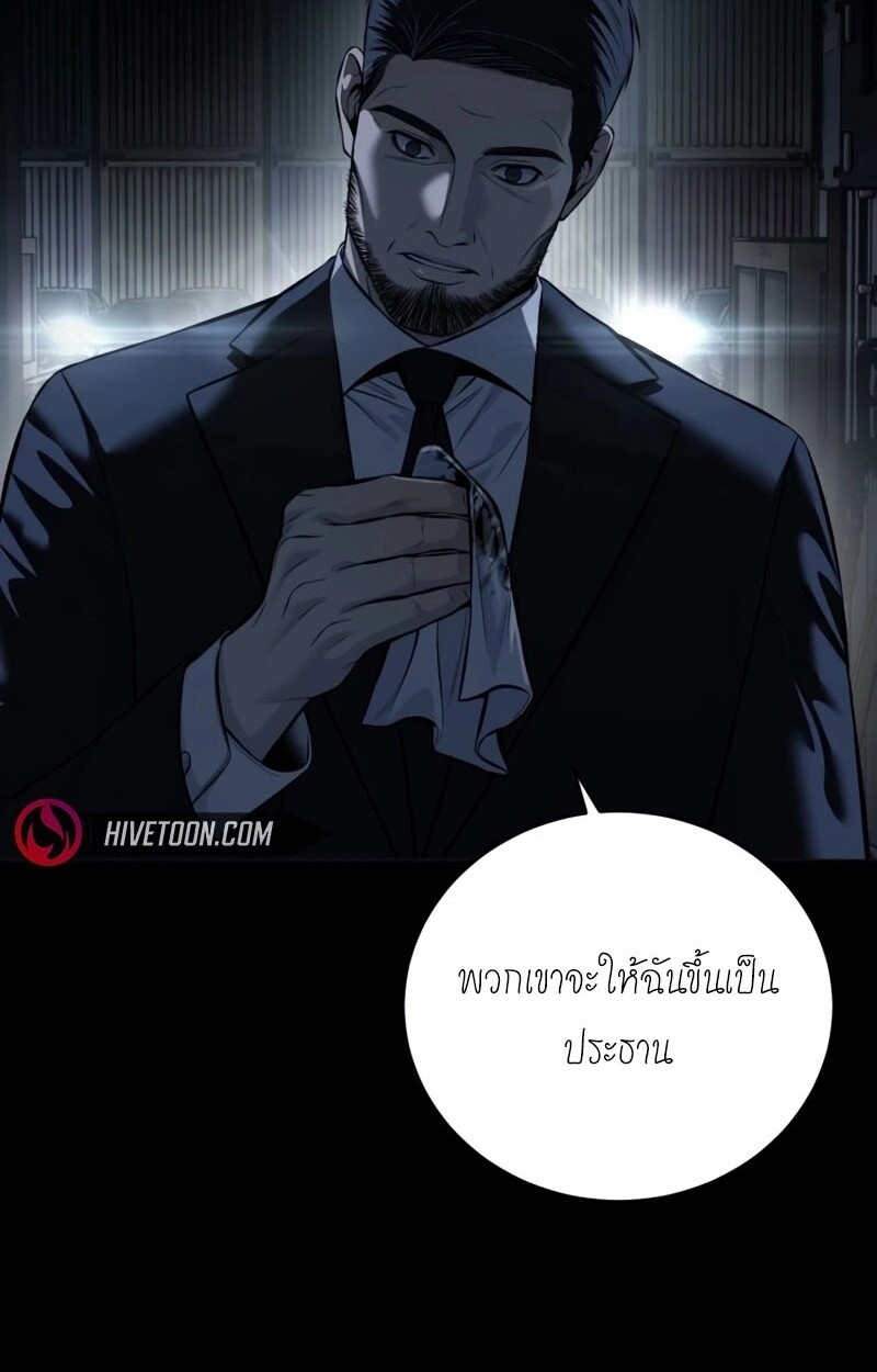 หน้า 112