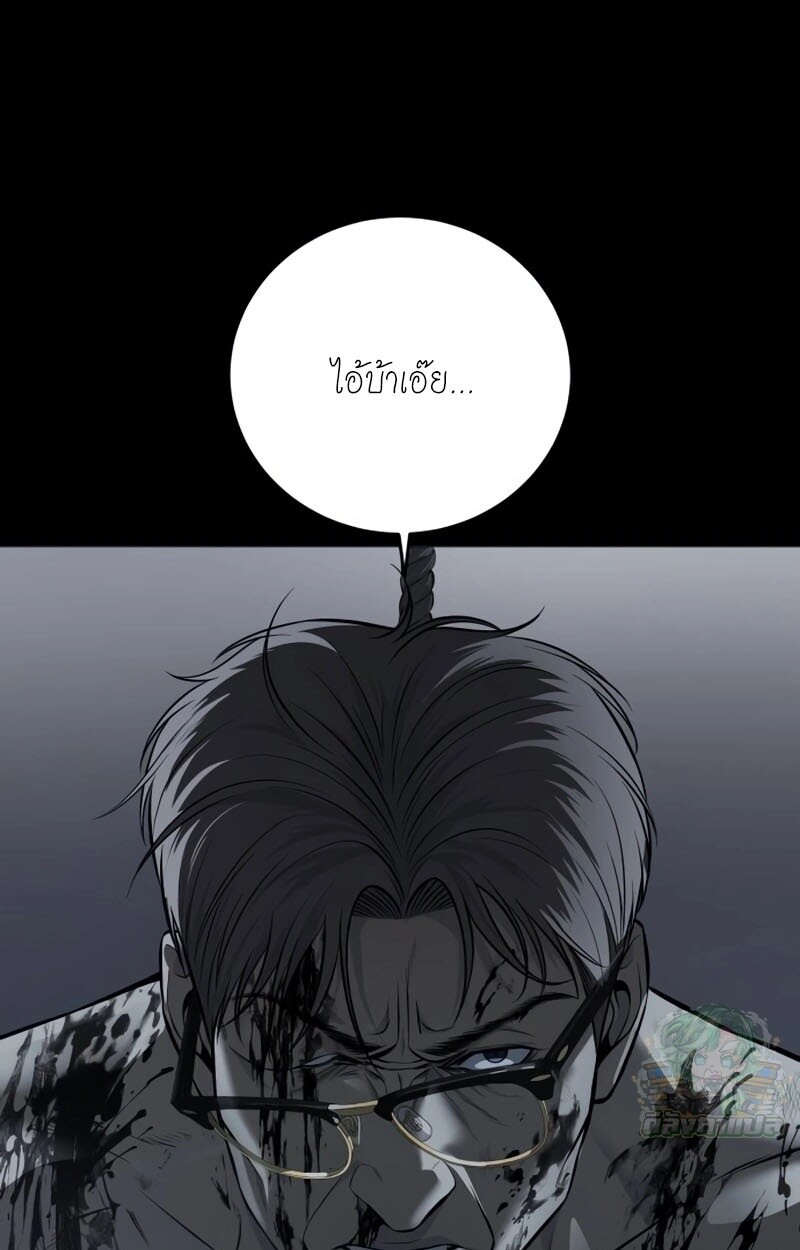 หน้า 113