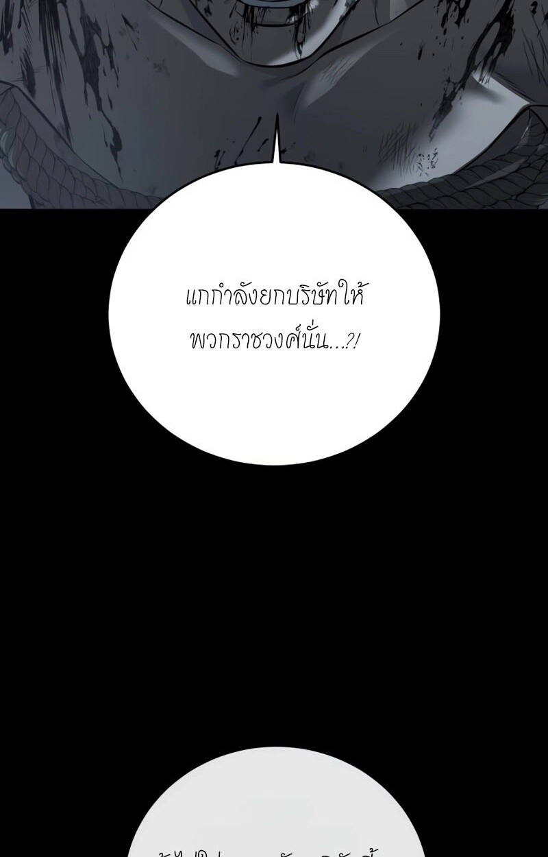 หน้า 114