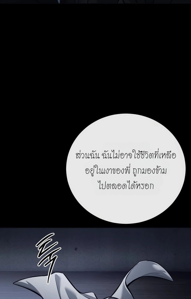 หน้า 117