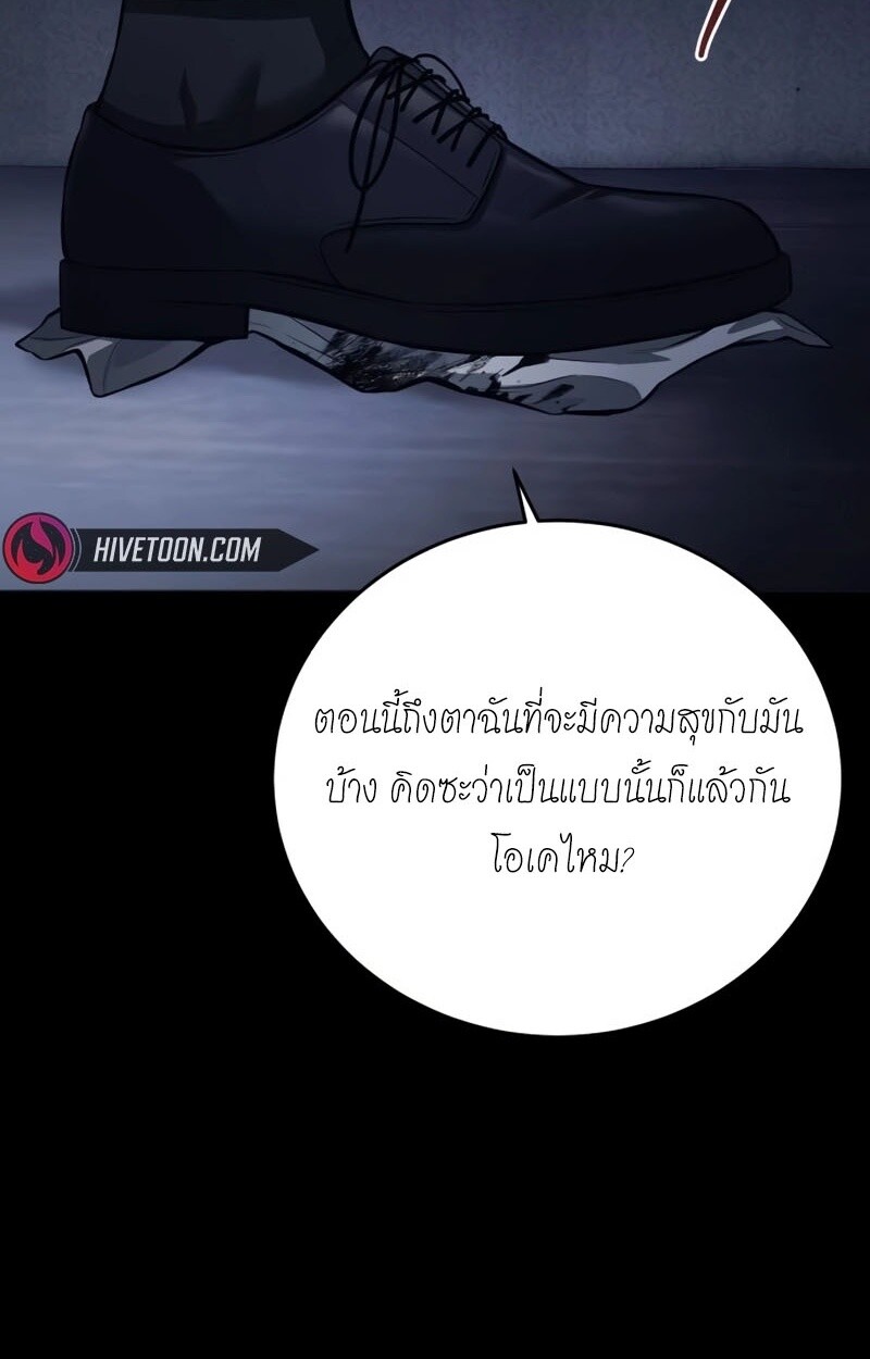 หน้า 119