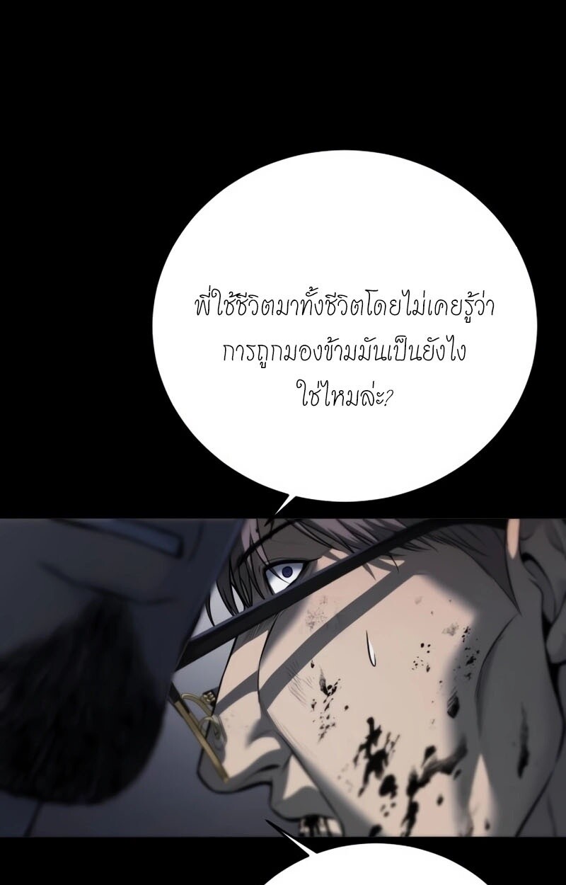 หน้า 121
