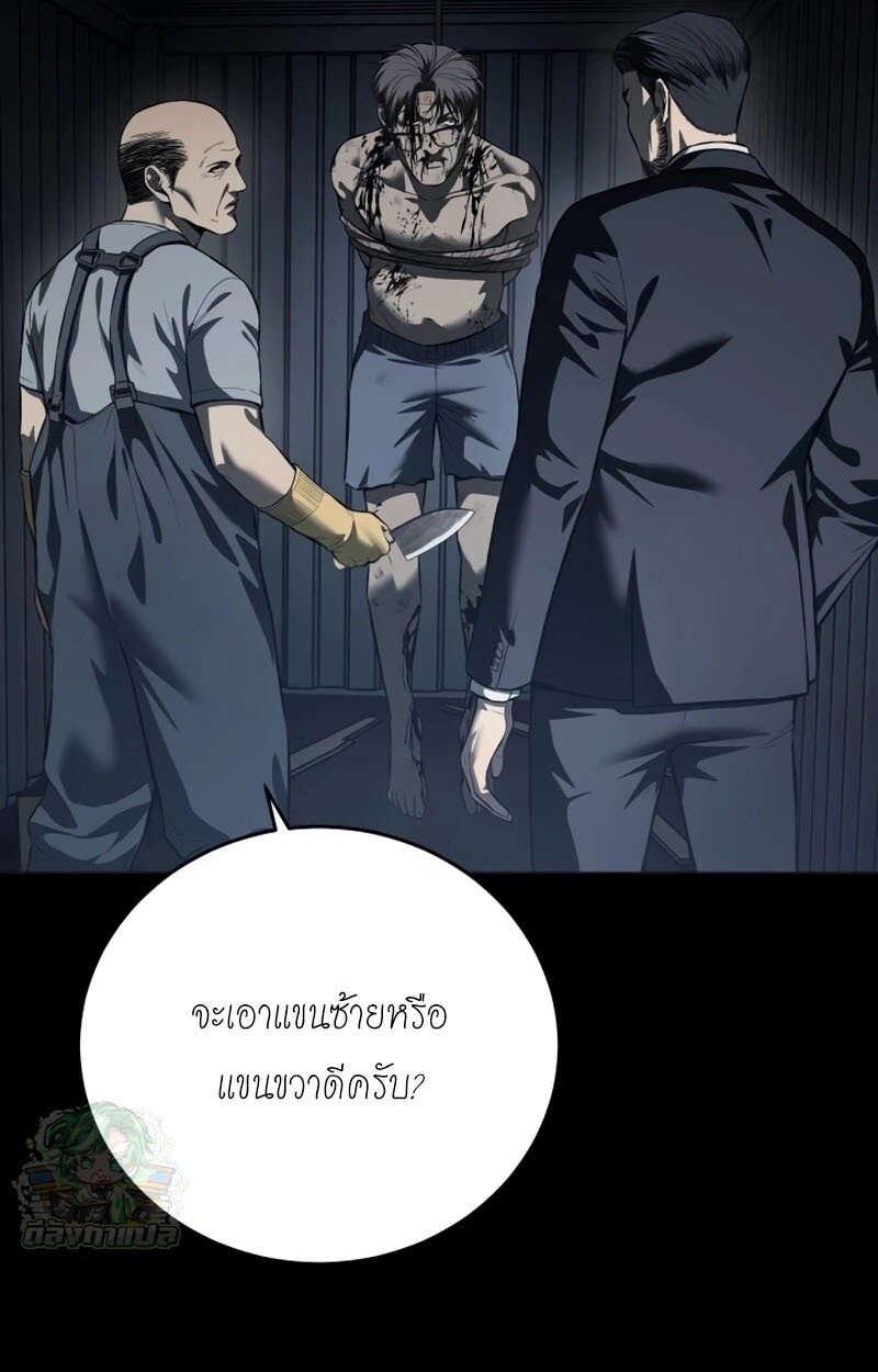 หน้า 125