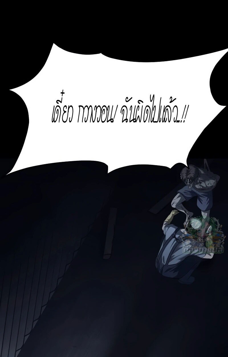 หน้า 130