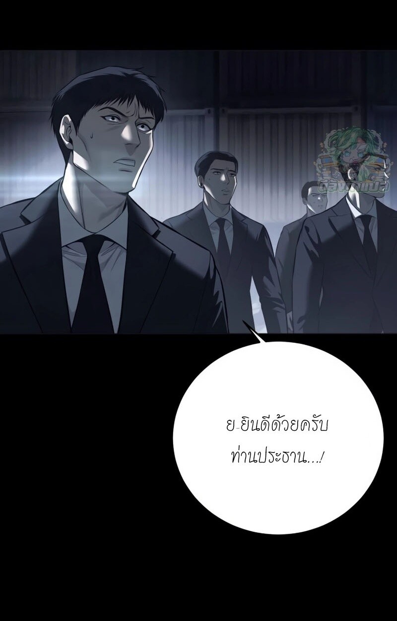 หน้า 140
