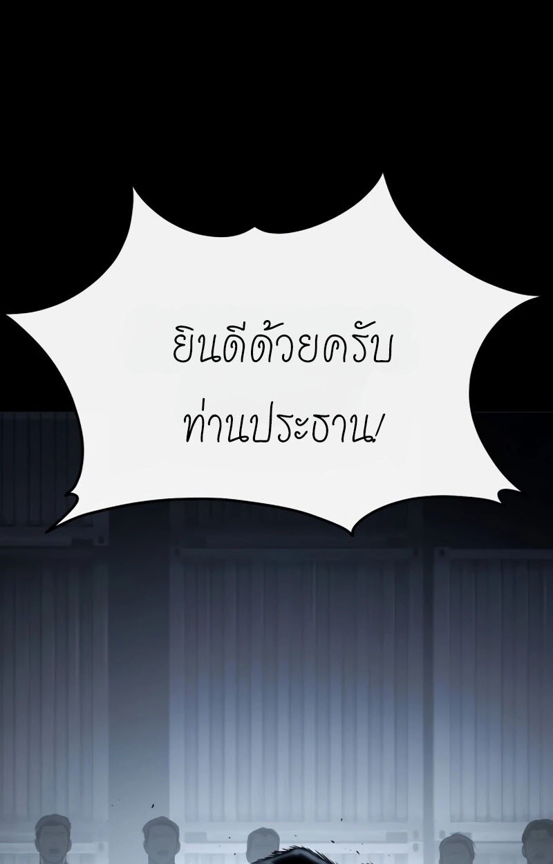 หน้า 141