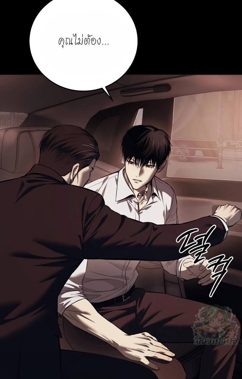 หน้า 77