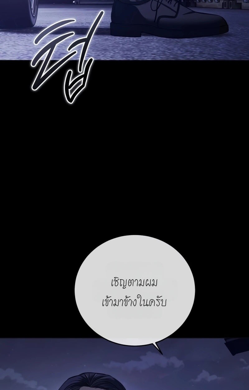 หน้า 93