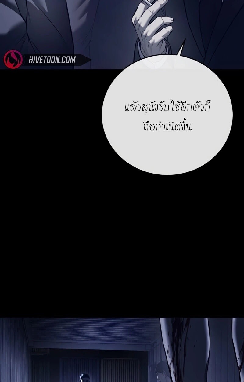 หน้า 97