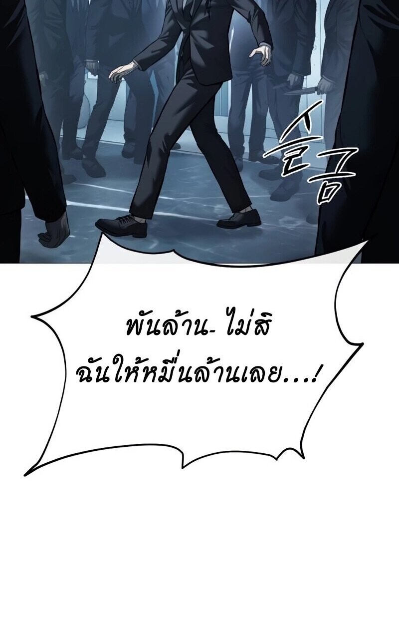 หน้า 100