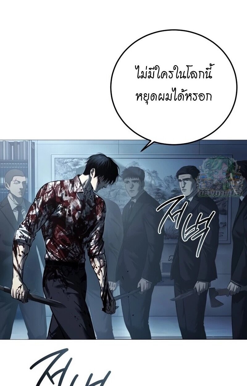 หน้า 101