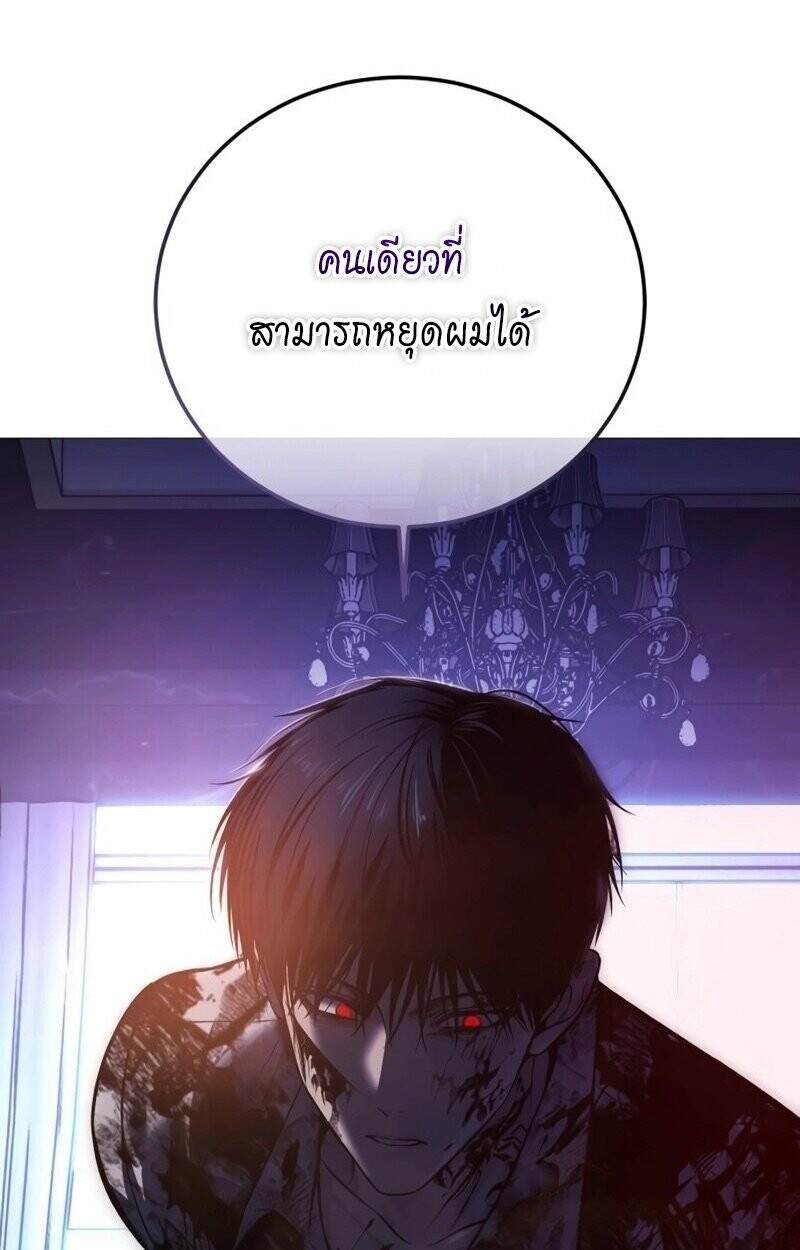 หน้า 104