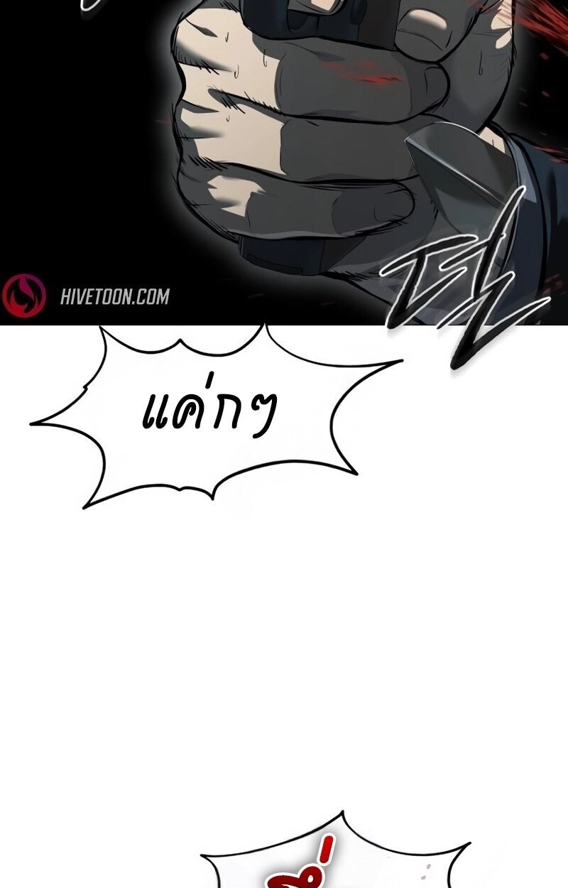 หน้า 111