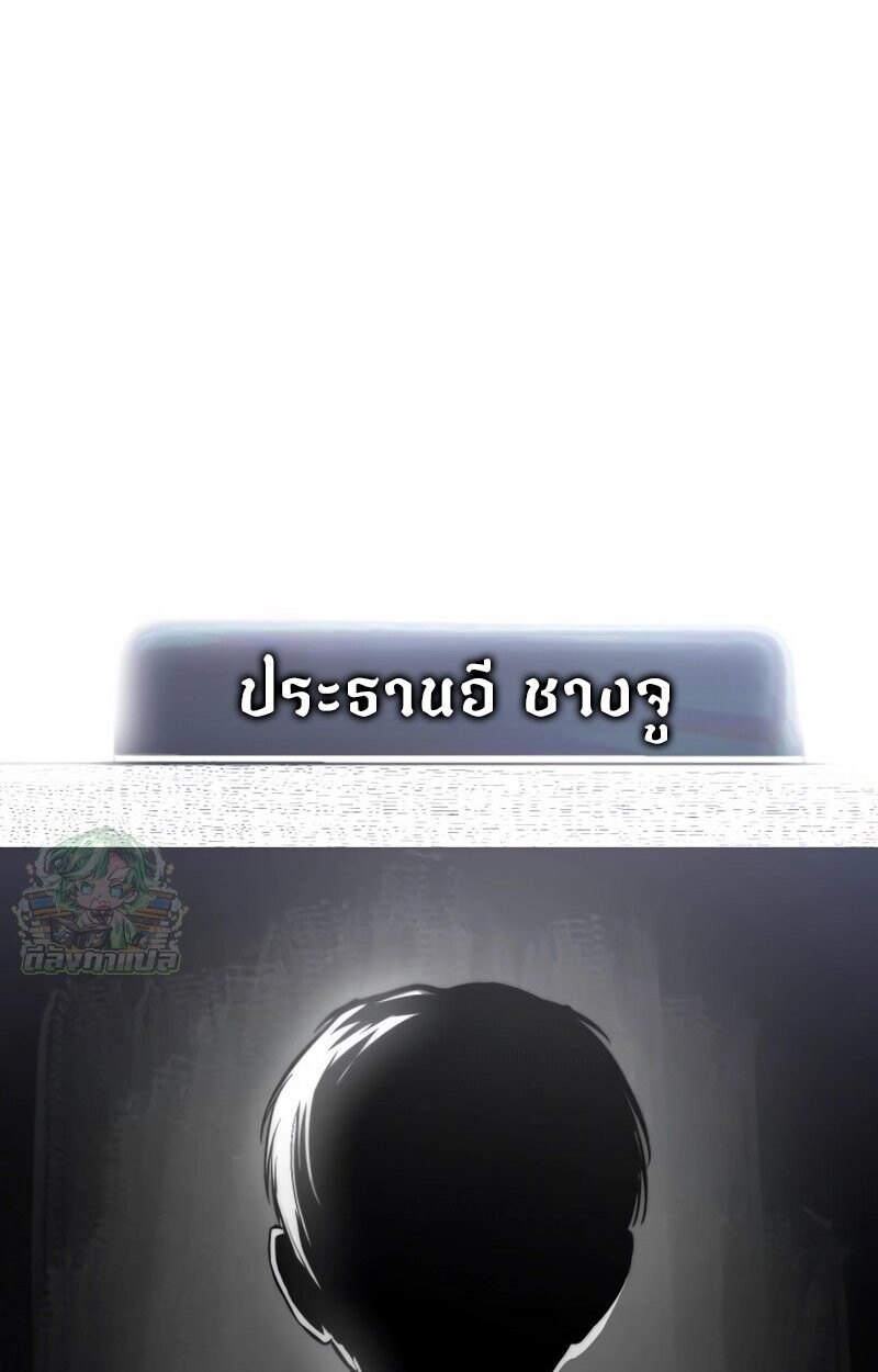 หน้า 120