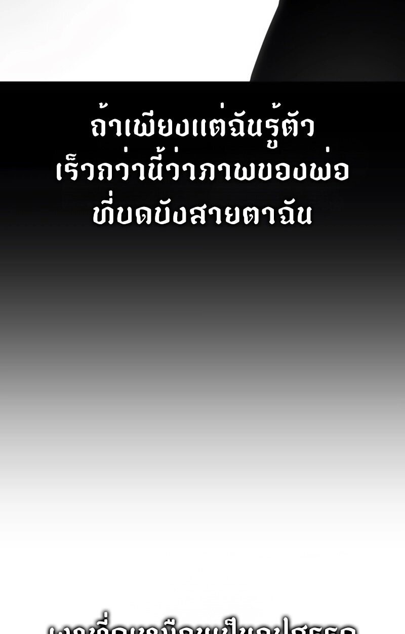 หน้า 135