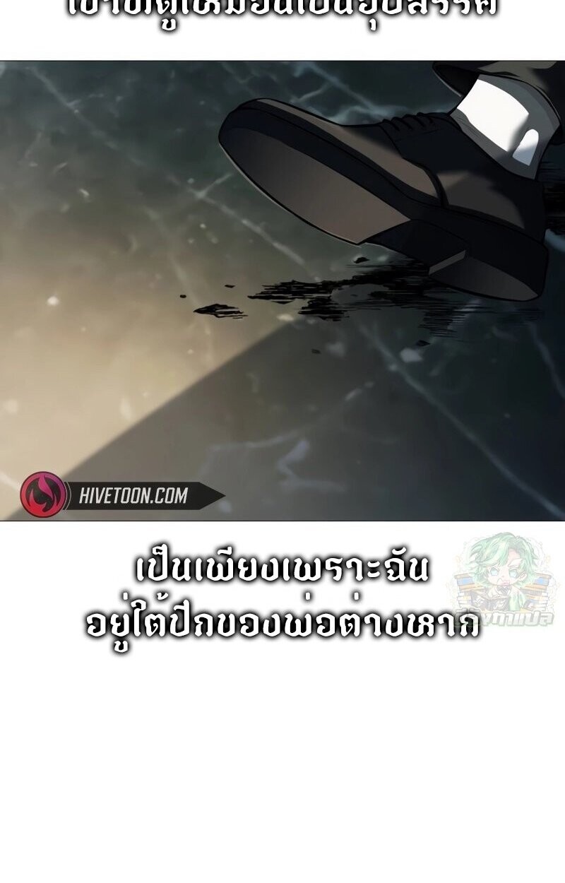 หน้า 136