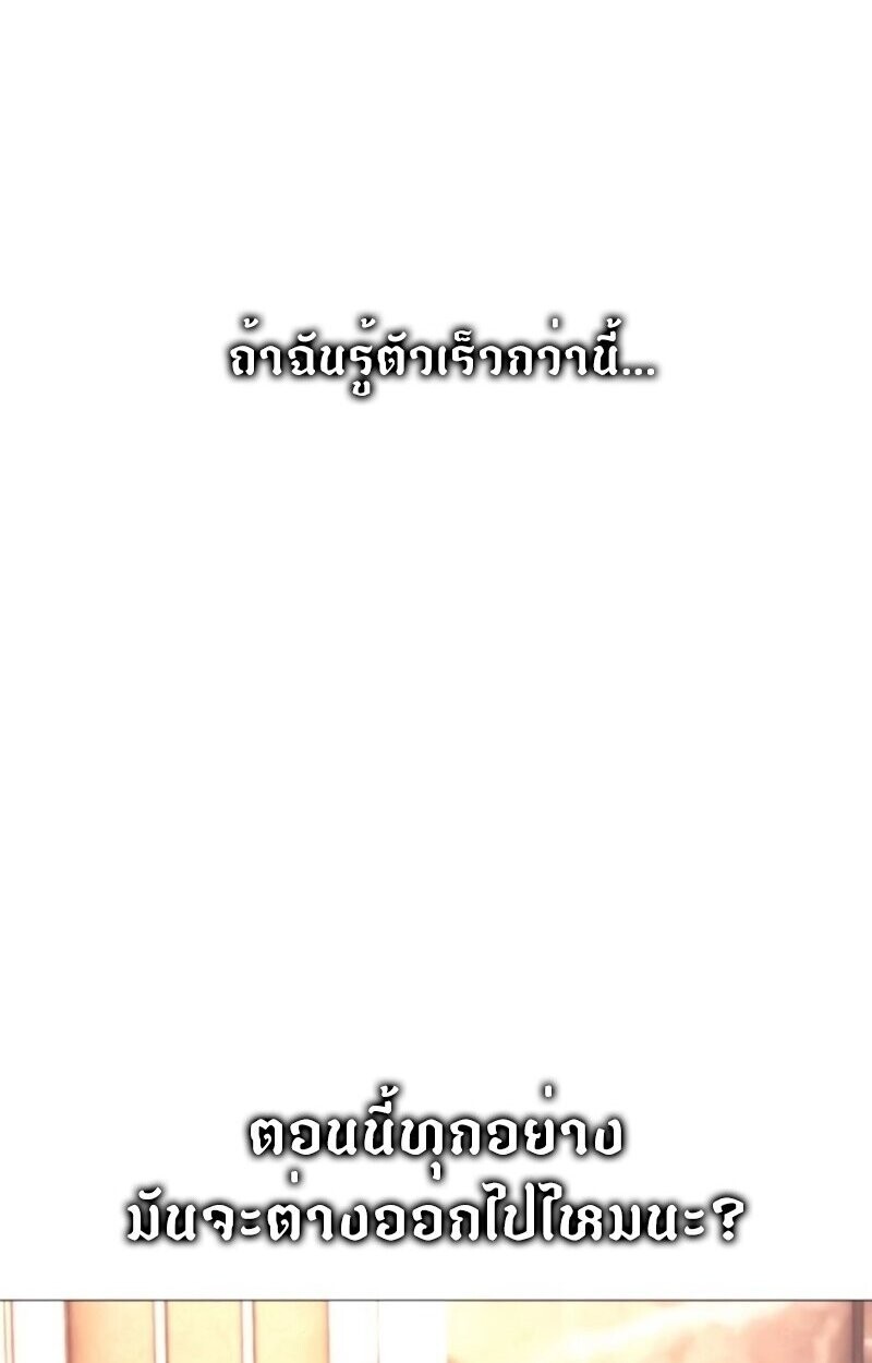 หน้า 137