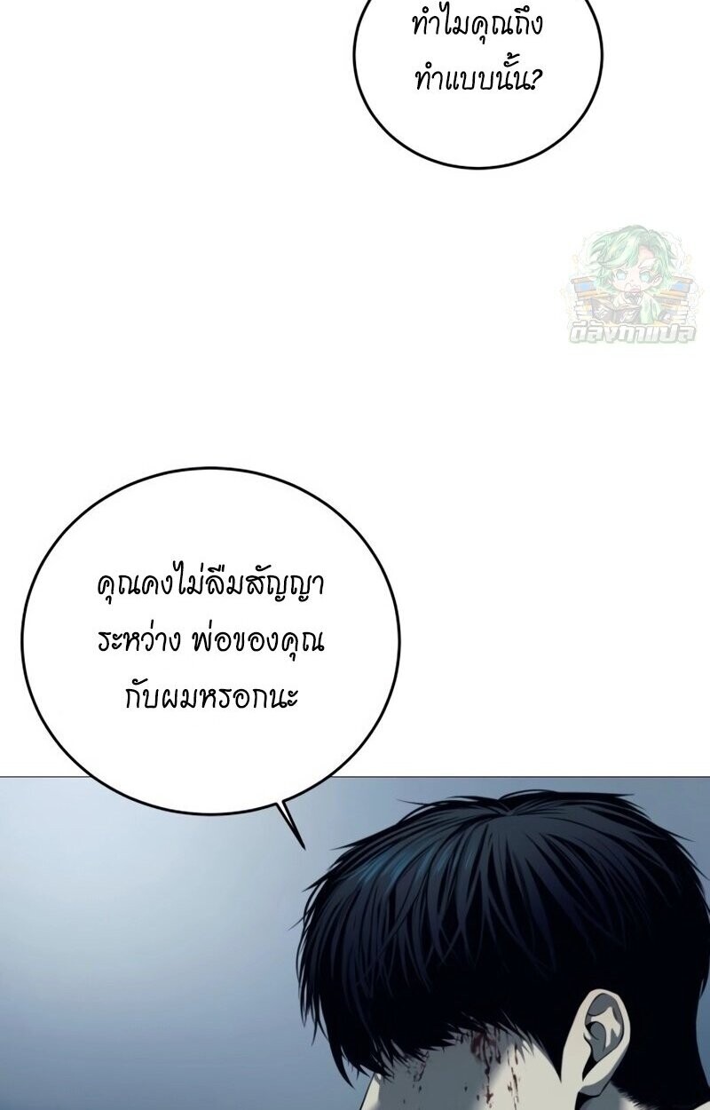 หน้า 82