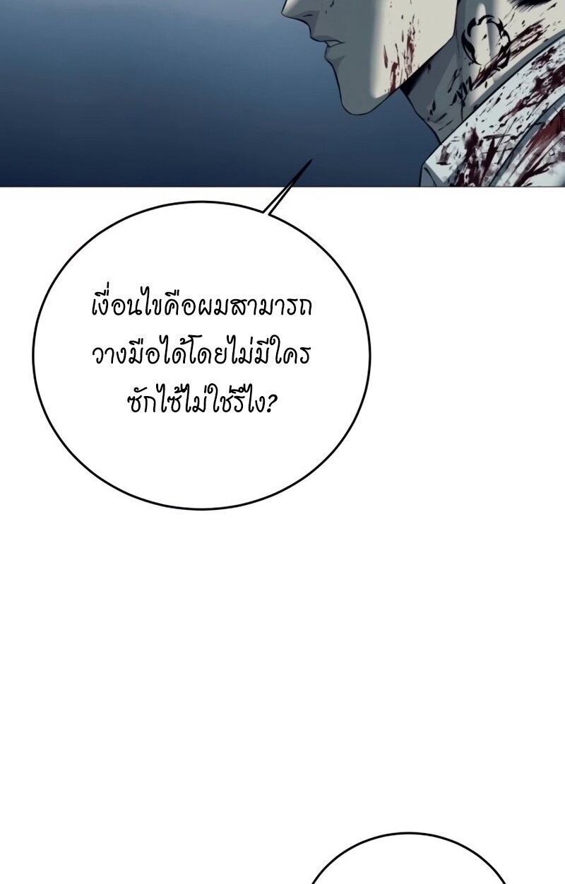 หน้า 83