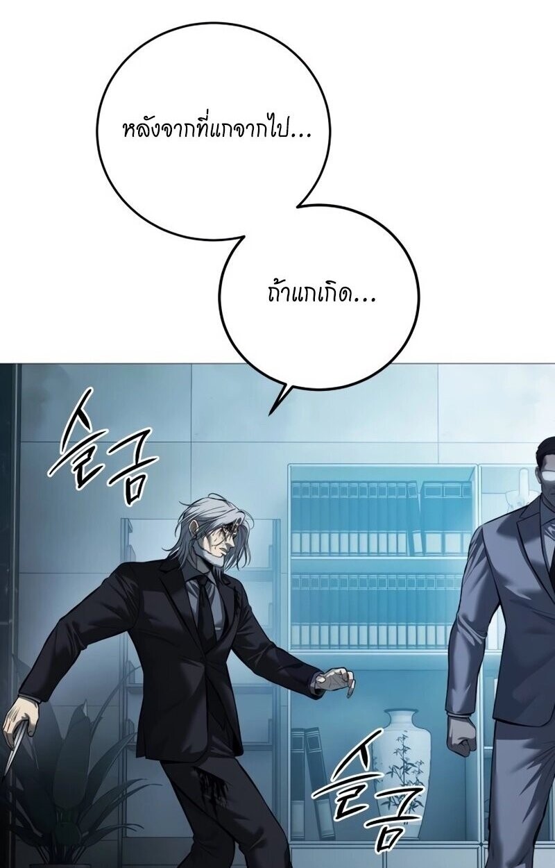 หน้า 85