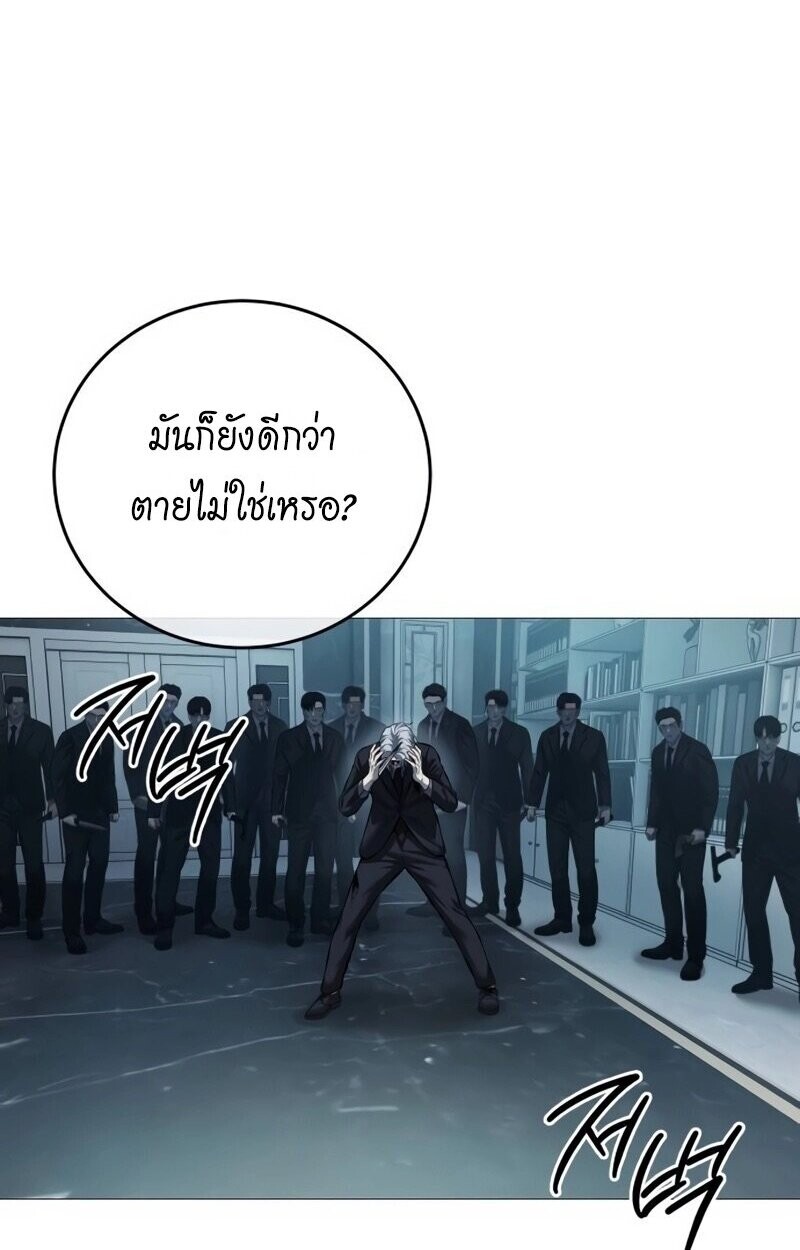 หน้า 90