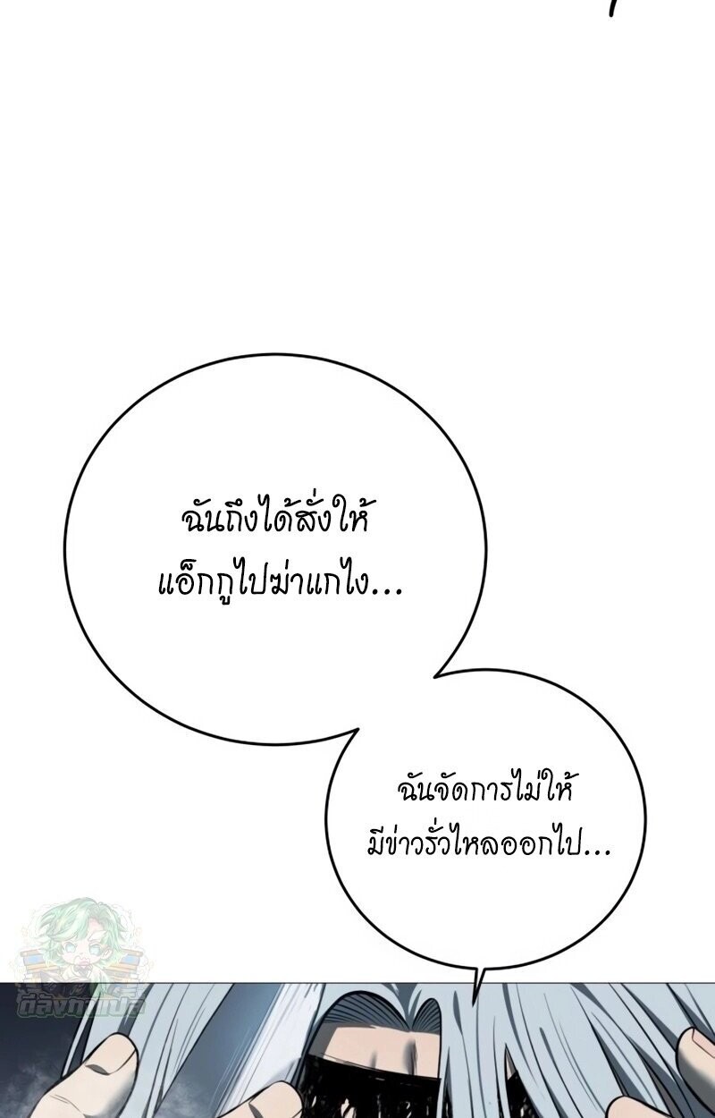 หน้า 91
