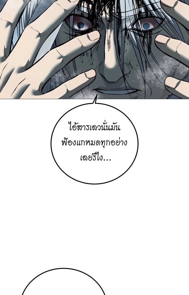 หน้า 92