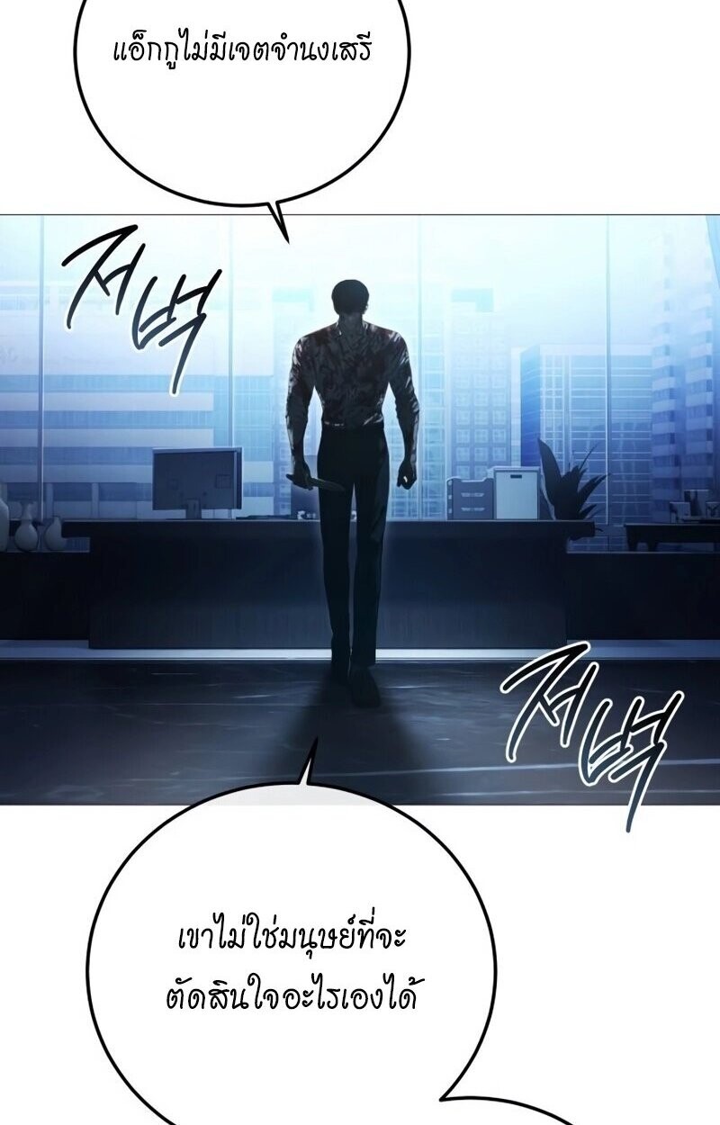 หน้า 93
