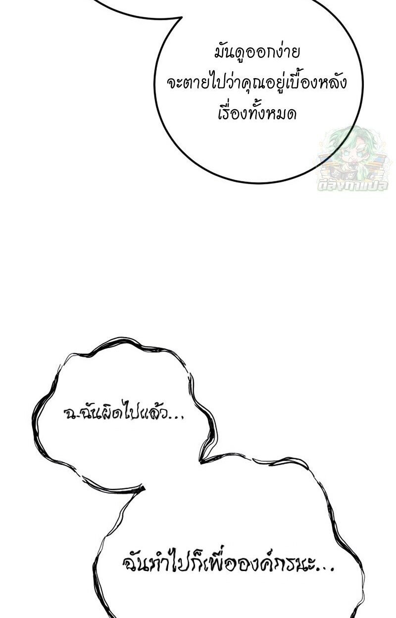 หน้า 94