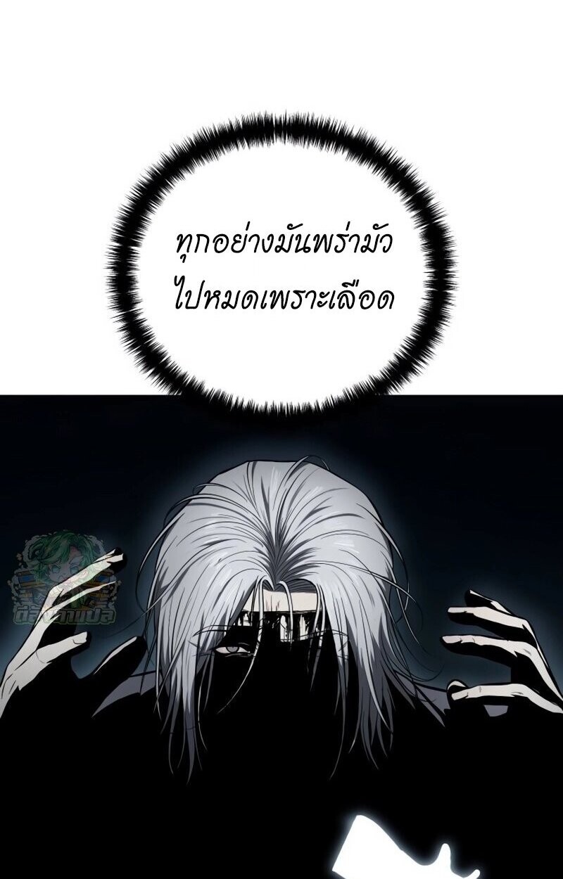 หน้า 96