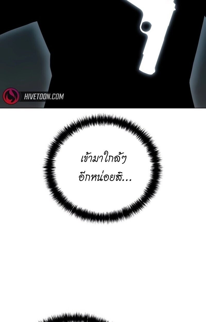 หน้า 97