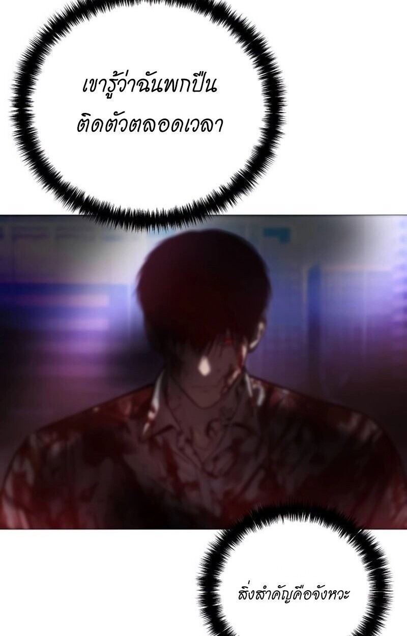 หน้า 98