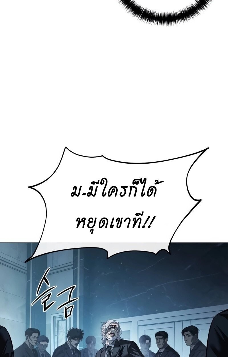 หน้า 99