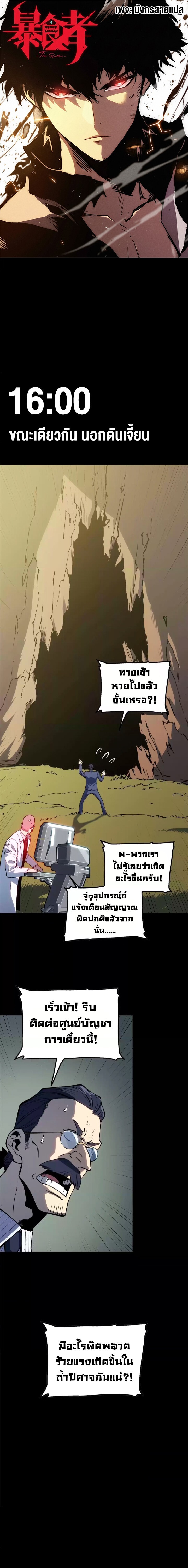 หน้า 1
