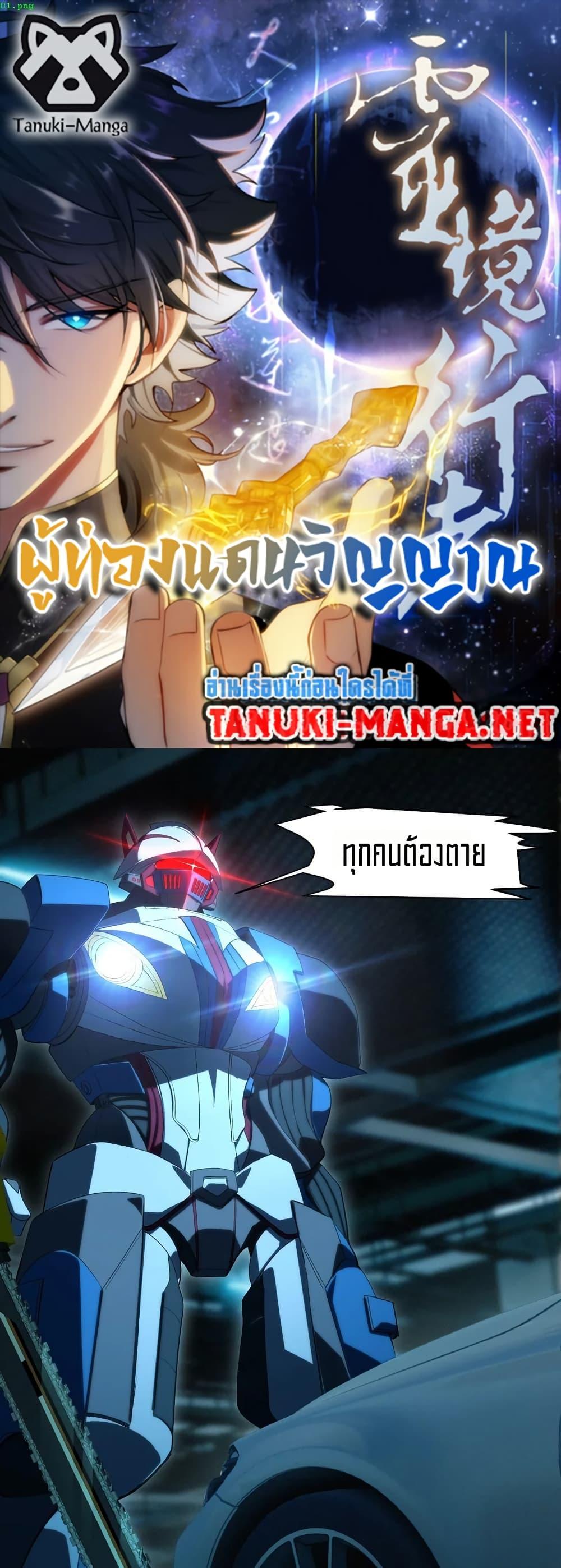 หน้า 1