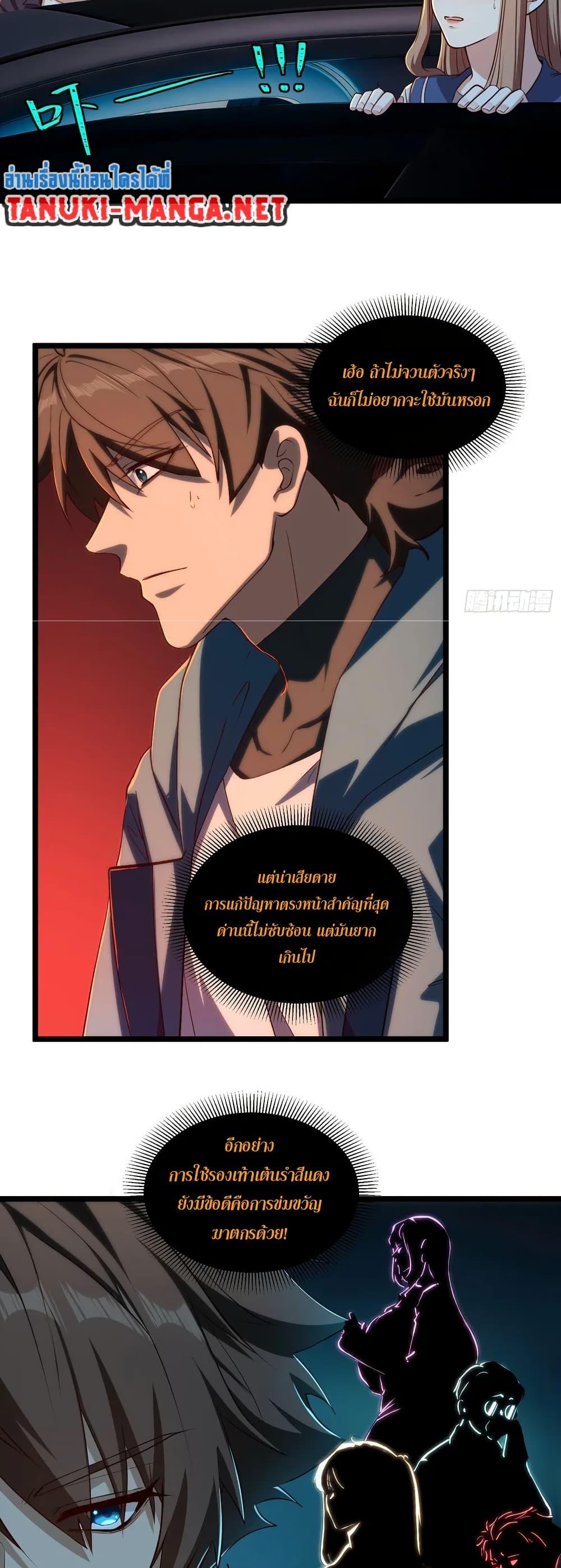 หน้า 24