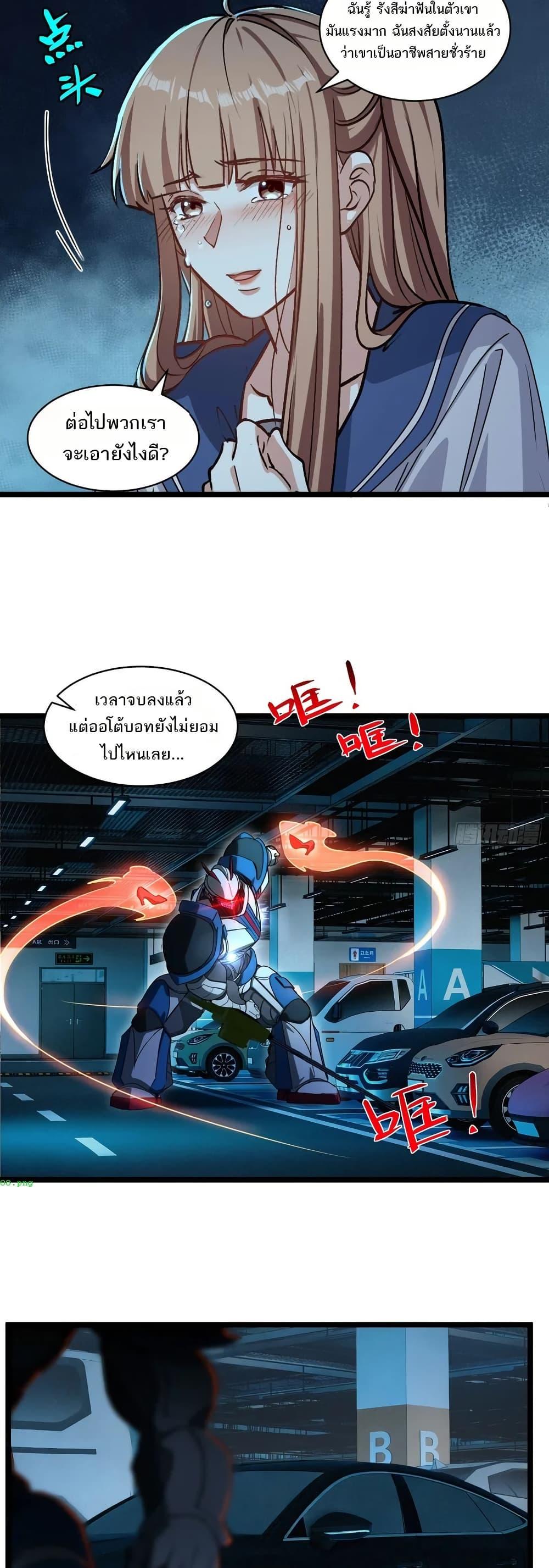 หน้า 17