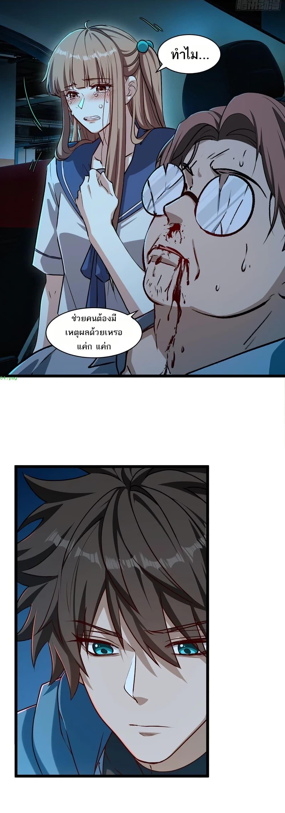 หน้า 8
