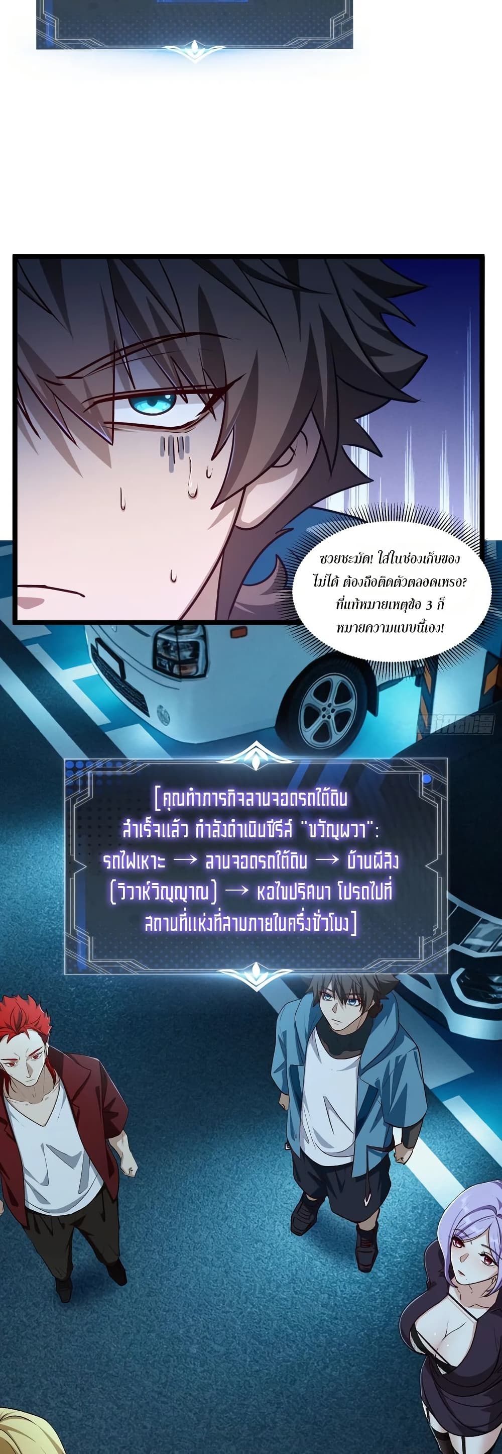 หน้า 16