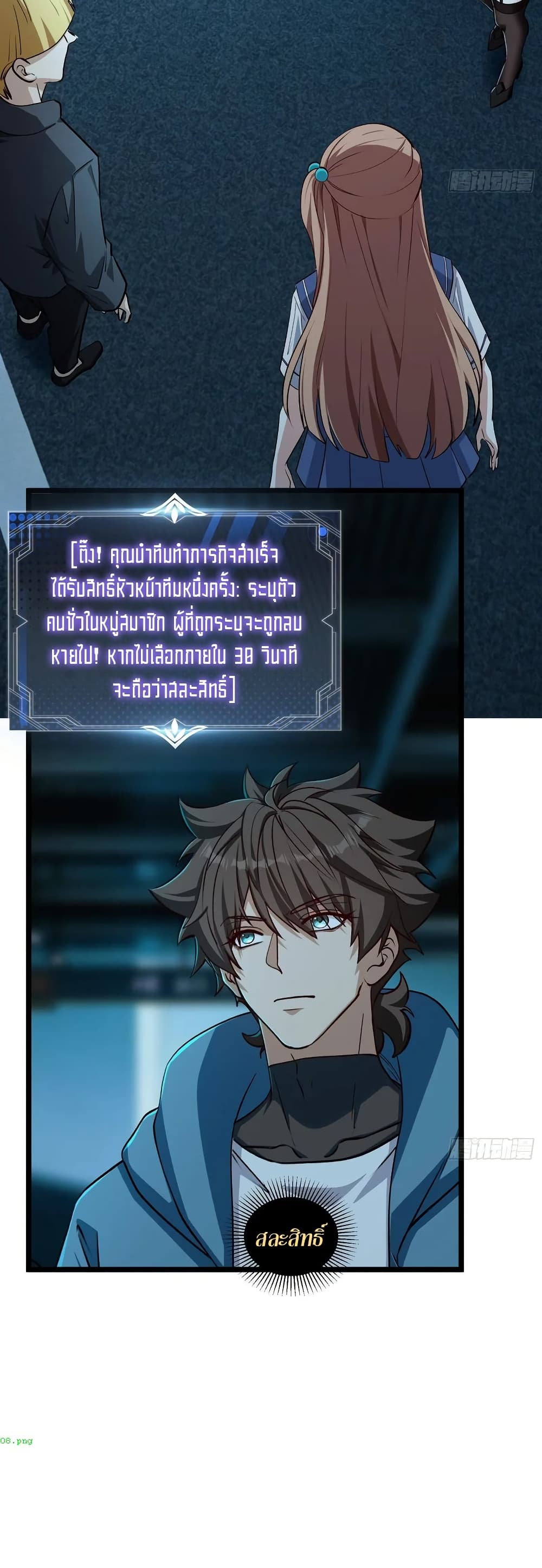 หน้า 17