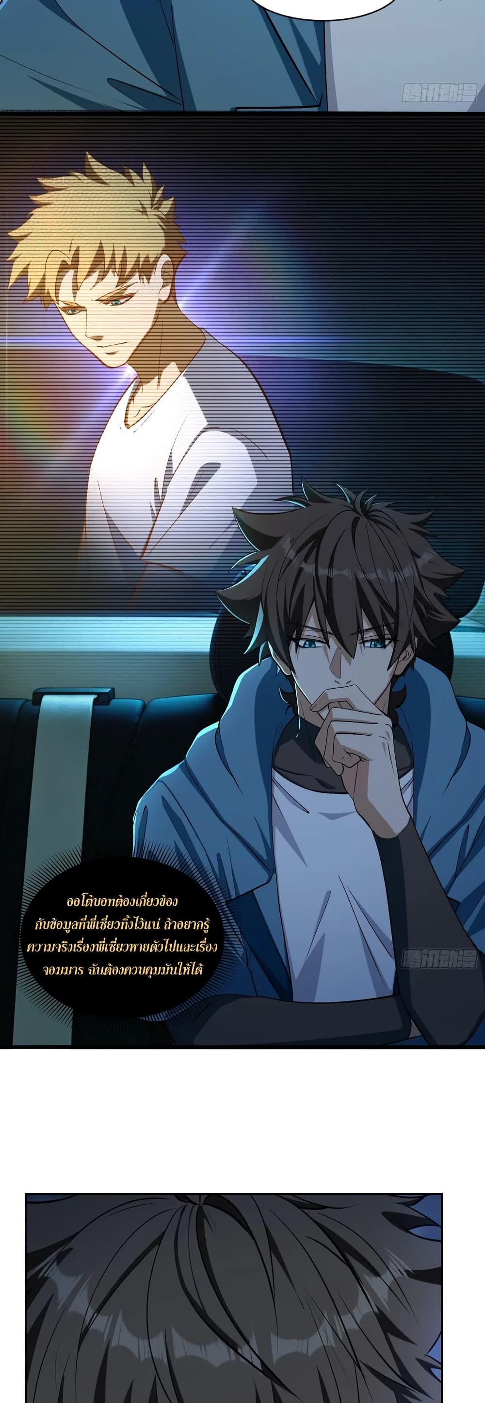 หน้า 2