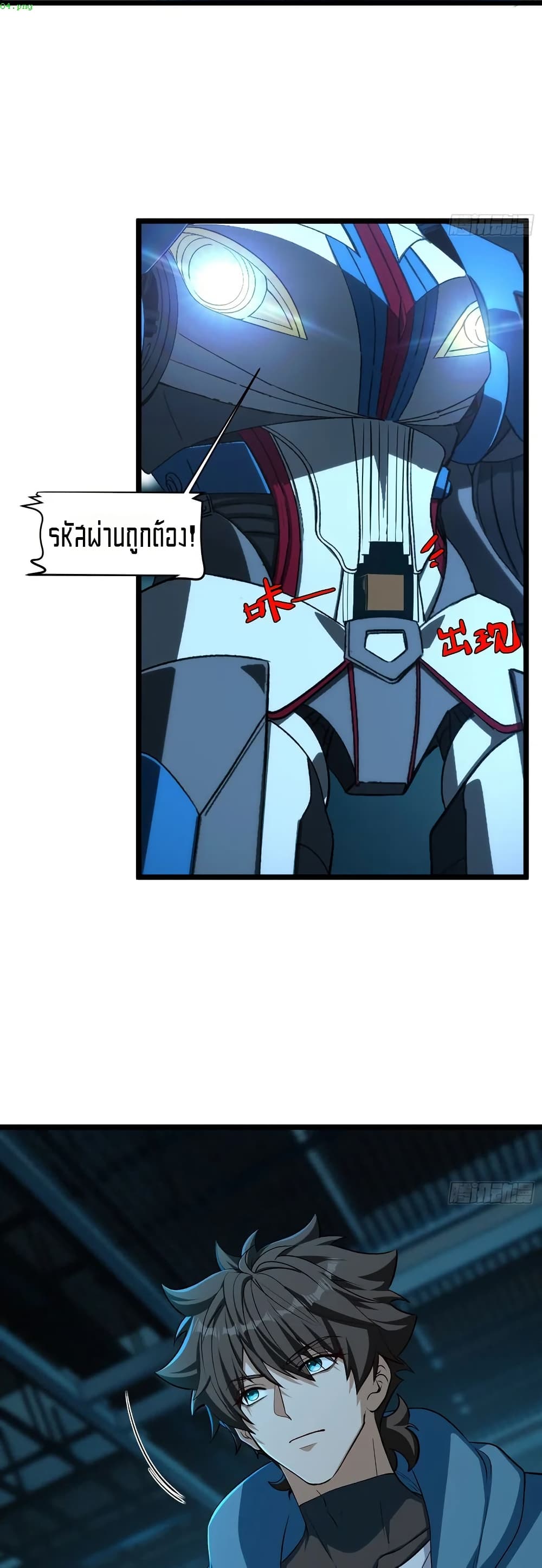 หน้า 9