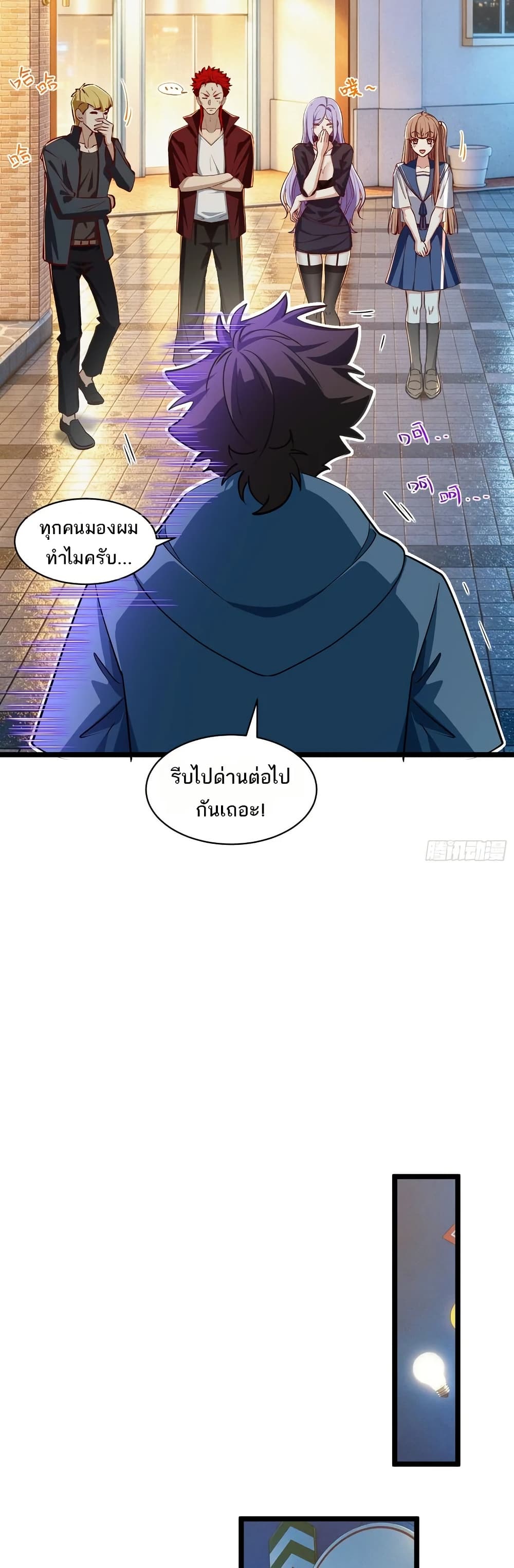 หน้า 7