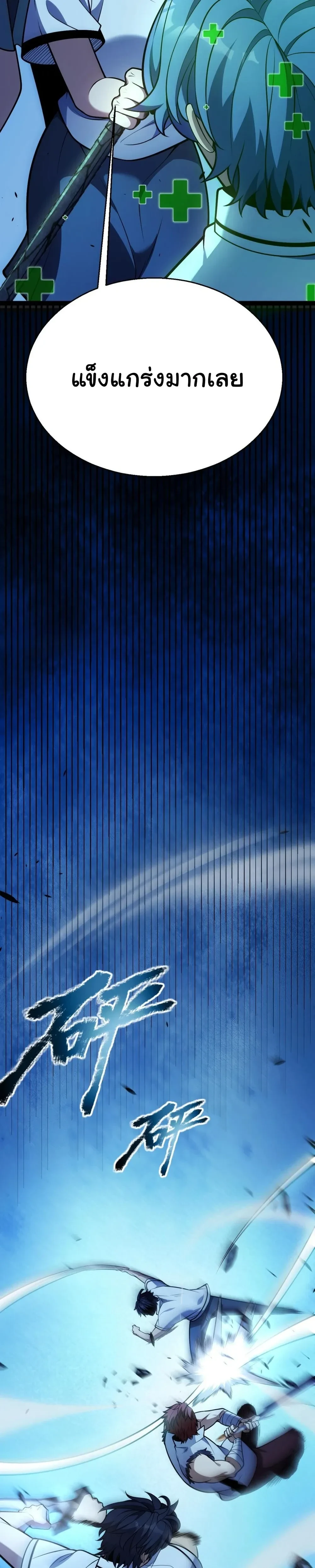 หน้า 36
