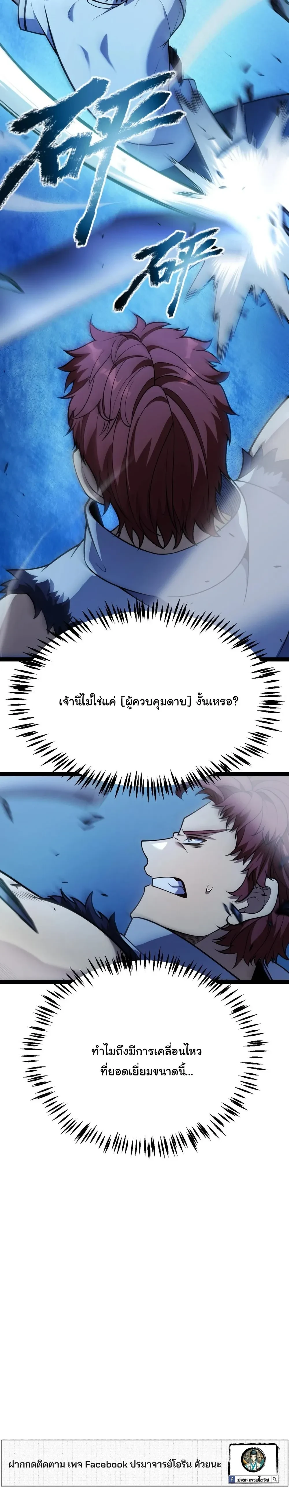หน้า 37