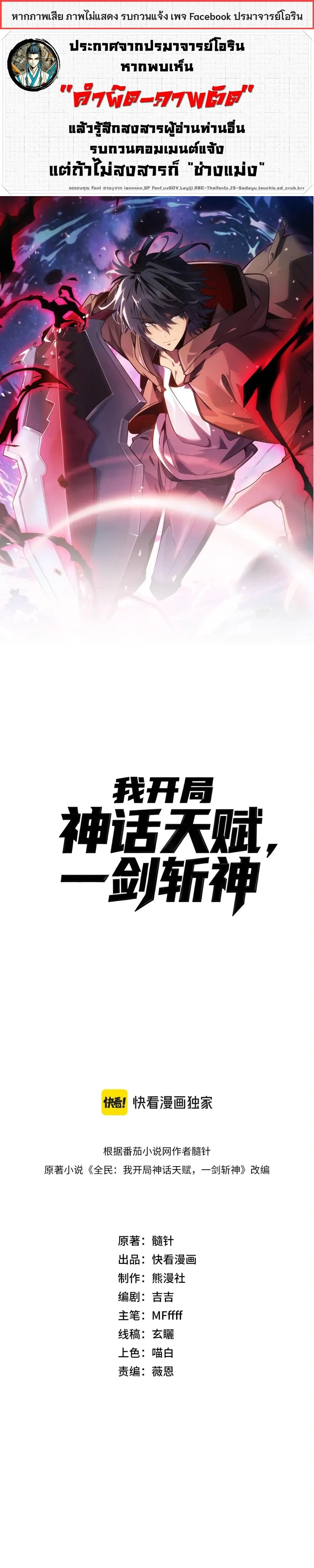 หน้า 1
