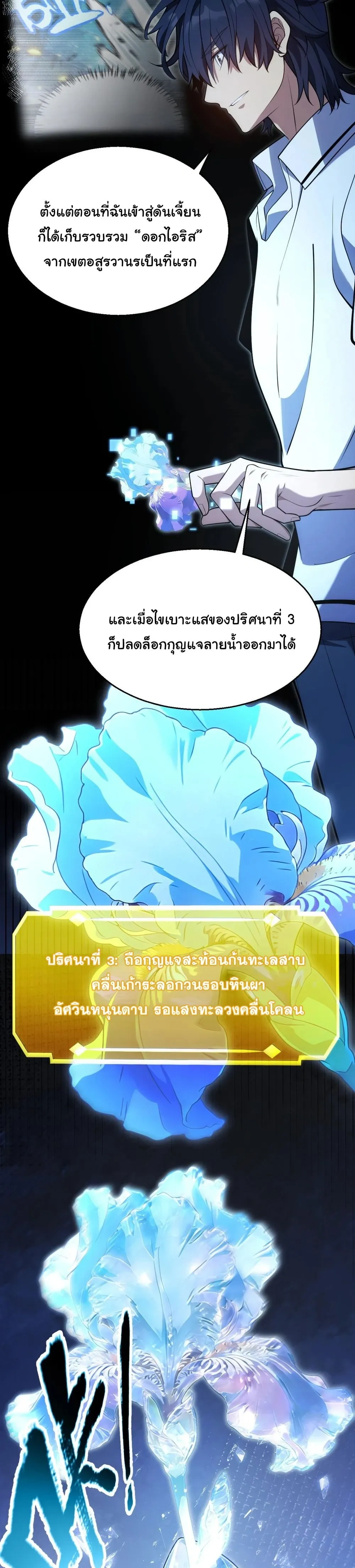 หน้า 27