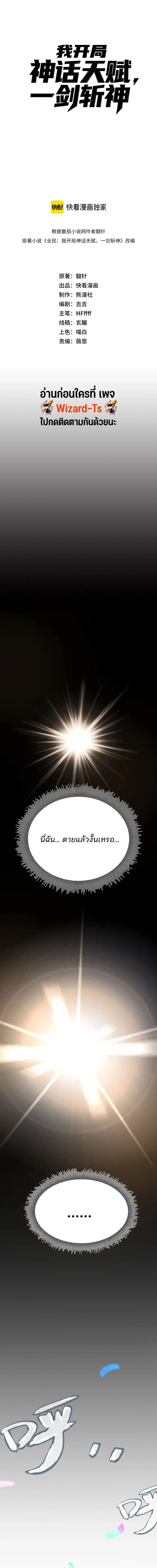 หน้า 1