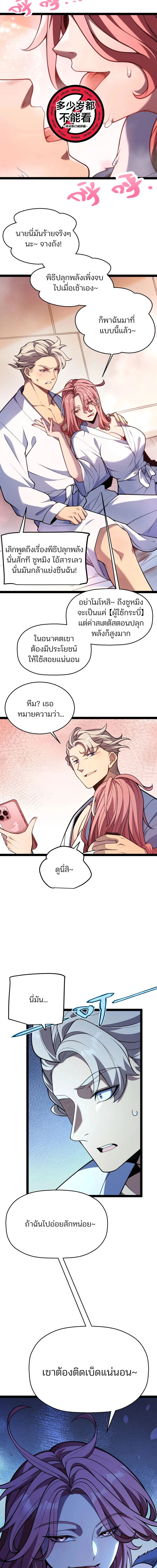 หน้า 27